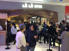 -LELECHA乐乐茶(上海五角场万达广场店)