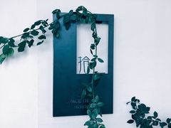 门面-拾壹cafe·工作室