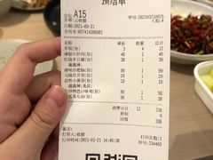 -boundaries籬苑(瑞光创意工厂-贰号院店)