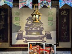 -大海碗·炸酱面·烤鸭·京菜(天坛店)