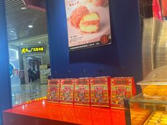 -東更道点心行(崂山丽达店)