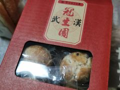 -武汉冠生園(吉庆街店)