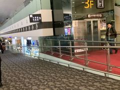 -杭州萧山国际机场