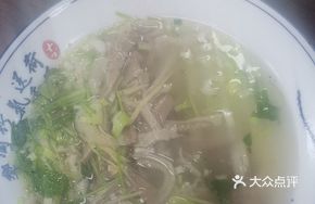 Stir-Fried Lamb with Water