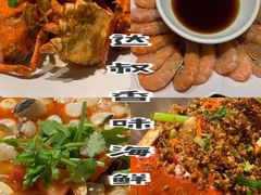 -达叔香味海鲜(海棠68环球美食街店)