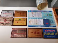 -敦煌达记酱驴肉黄面馆