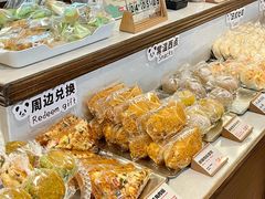 -熊猫家PANDA BAKERY(望江店)