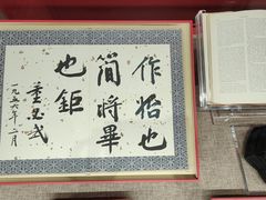 -中共一大纪念馆