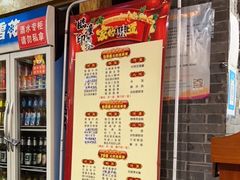 -临潼印象·特色陕菜