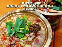 -猪脑壳凉面(南正街店)