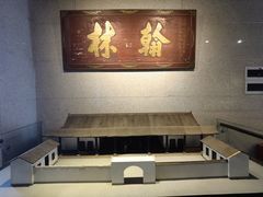 -湖南大学-中国书院博物馆