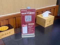 -魁盛居百年鲁菜馆(中林路店)