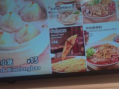 -小杨生煎(黄河路店)