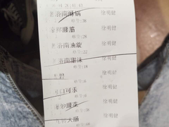 账单-闫府私房菜·百年鲁菜(恒隆店)