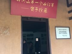 -井冈山风景名胜区
