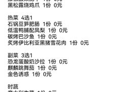 -烛影拾光观景餐厅·创意菜·摄影·小提琴(大唐不夜城店)