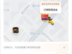 -川正旺江湖菜(三元桥店)
