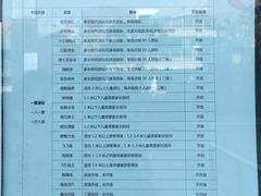 -青岛嘉年华主题乐园