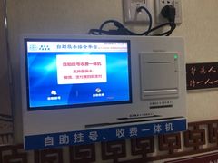 -上海市嘉定区中医医院