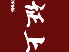 -Best U照相馆证件照·外拍(中山公园店)