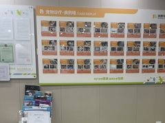 -瑞鹏宠物医院·骨外科·心肾科·肿瘤科(九亭店)