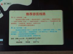 -大明山自然探索公园