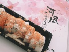 -河风精致寿司(太原店)
