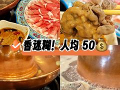 -马记伊源斋涮肉·清真菜(潘家园古玩市场店)