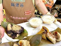 -鼎香皇高佬苏裹蒸粽