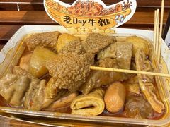 -老day牛杂(官也街总店)