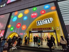 -m豆巧克力世界(上海世茂广场店)