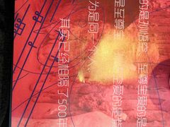 -红牌美蛙鱼头火锅(万辉国际广场店)