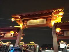-大雁塔文化休闲景区-北广场