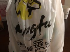 -真功夫(华凯广场店)