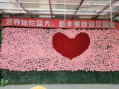 -勤丰家乐养老院