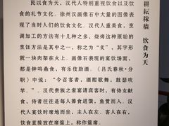 -徐州汉画像石艺术馆