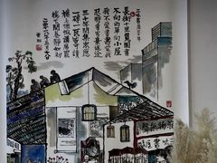 -三味书屋(复兴门内大街店)