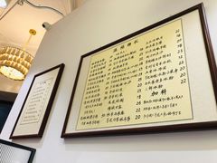 菜单-堂屋糖水店(愚园店)