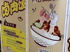 -美罗城