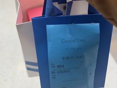 -CHARLIETOWN红茶公司(南京万象天地店)