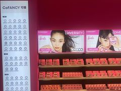-可糖美瞳·隐形眼镜·测基弧(朝阳大悦城店)