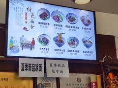 -弓家大队老碗面(高新咖啡街区店)