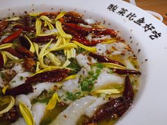 -太二酸菜鱼(正大广场店)