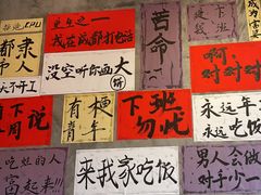 -佬缸炮江湖川菜(玉林店)