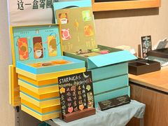 -星巴克(广州淘金路店)