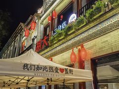 -簋街仔仔小龙虾(总店)