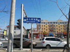 -白洋淀灶台鱼(名佳花园店)