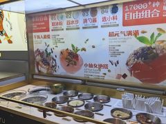 -探鱼·鲜青椒爽麻烤鱼(领展购物广场店)