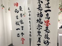 -成都失恋馆