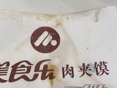 -椒爱水煮鱼川菜(让胡路万达店)